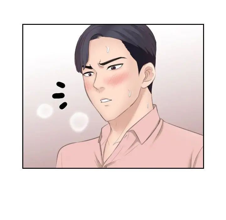 熟女的味道第13話