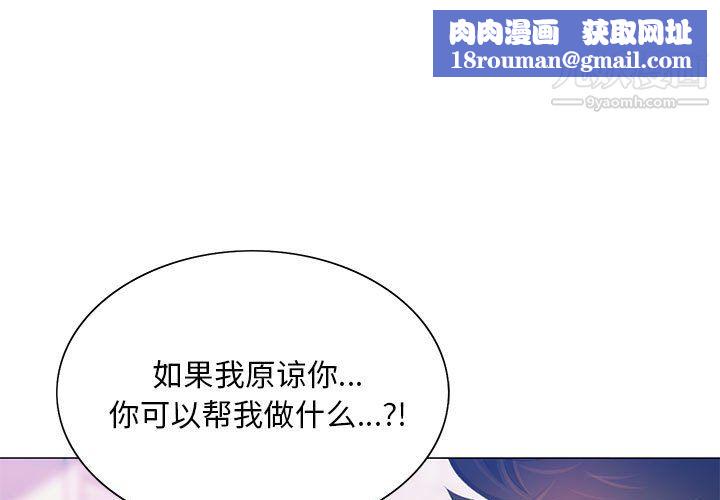 那男人的魔性嗓音第12話