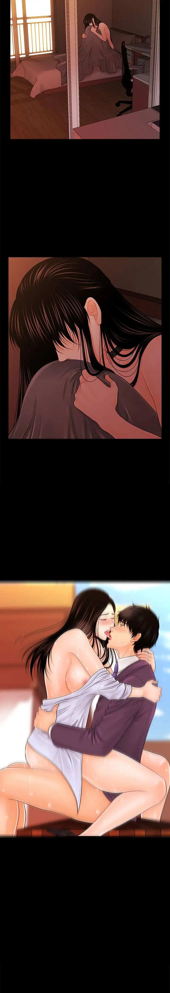 秘书的潜规则第29话-游街示众