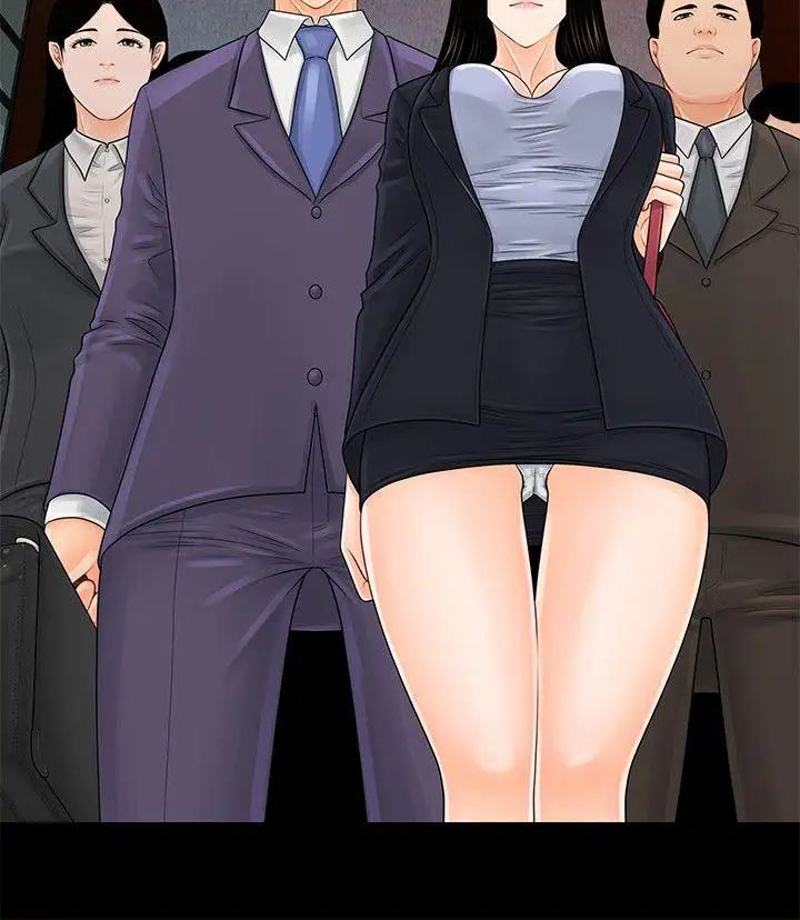 秘書的潛規則第29話-遊街示眾