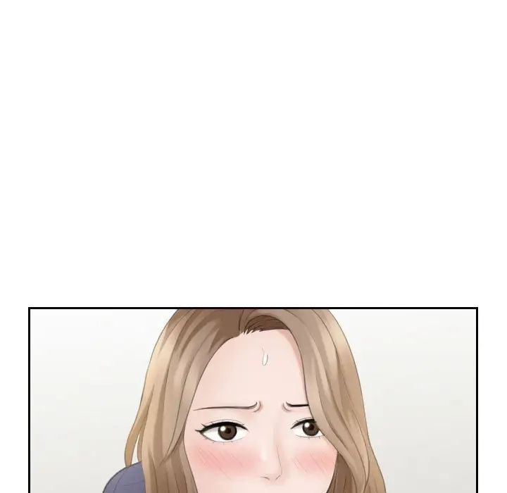 熟女的味道第14話