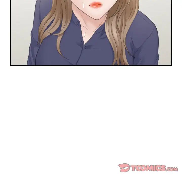 熟女的味道第14话