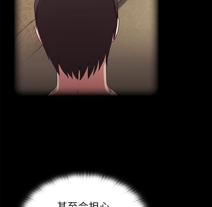 不请自来的未婚妻第9话