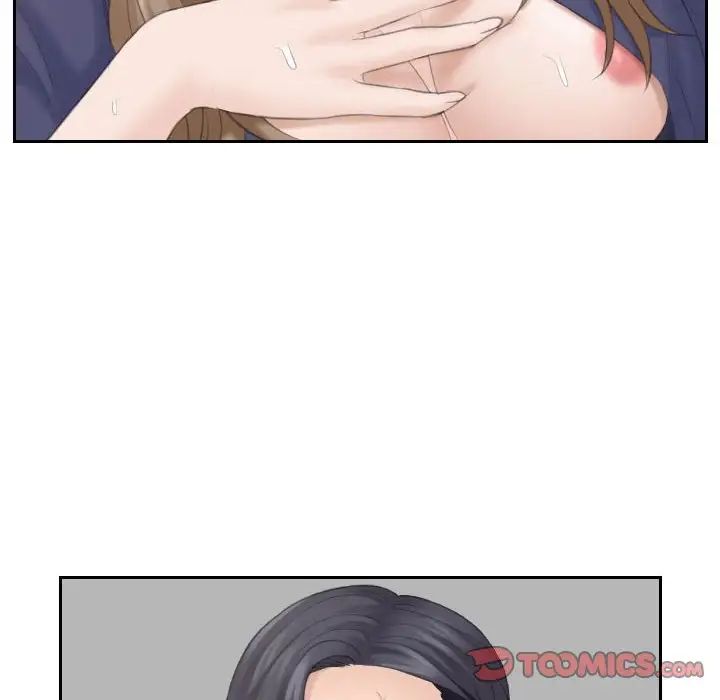 熟女的味道第14話