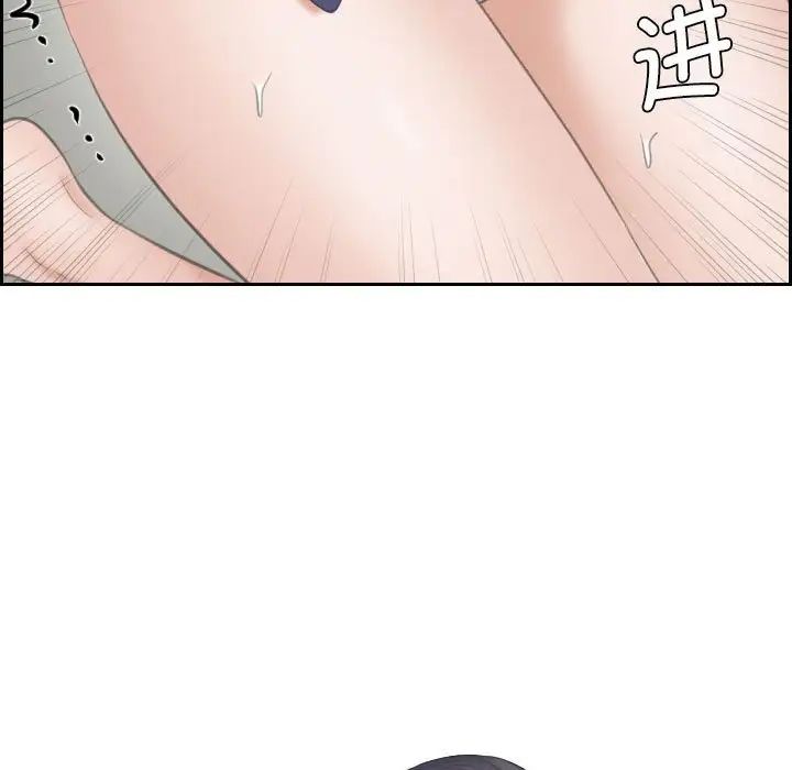 熟女的味道第14话