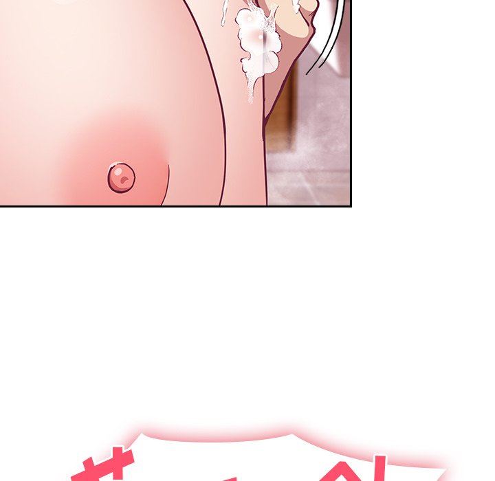 不請自來的未婚妻第10話