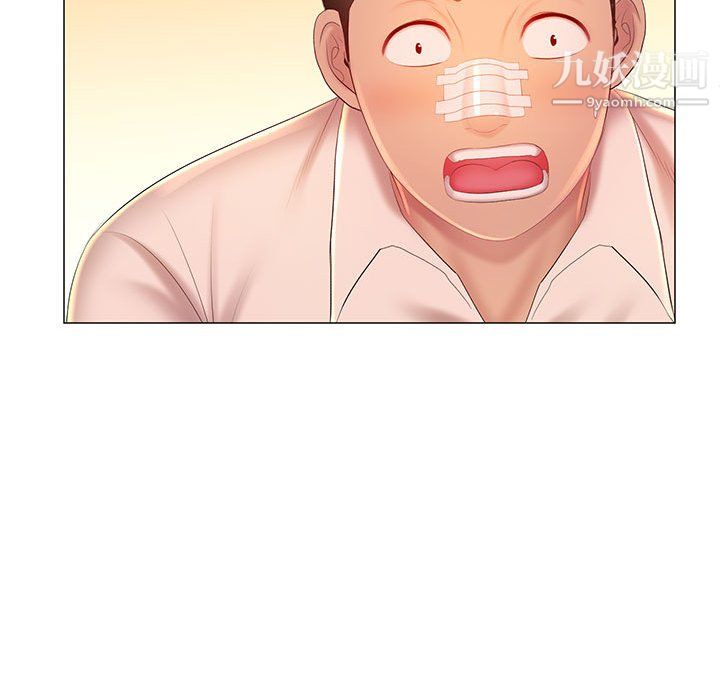 那男人的魔性嗓音第12话