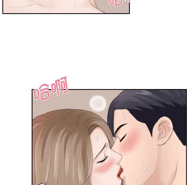 秘书的潜规则第30话-莉娜的求救信号