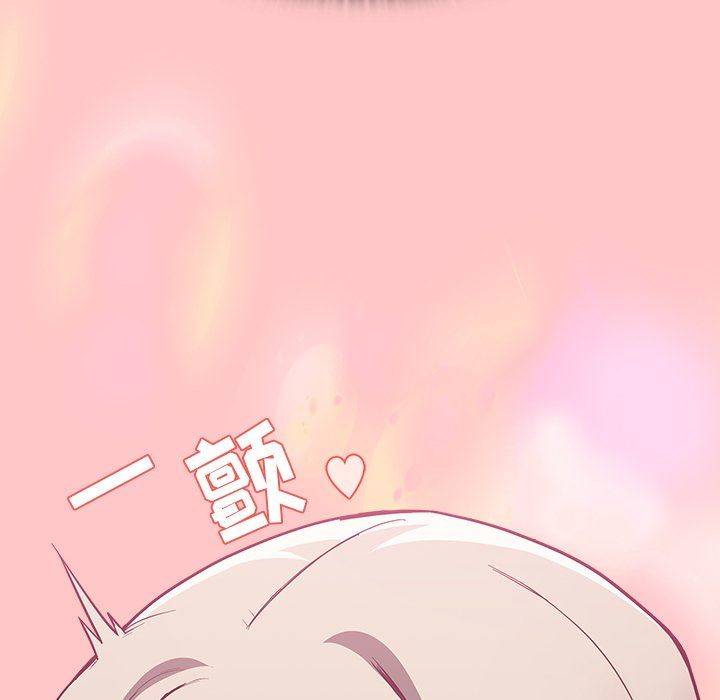 不请自来的未婚妻第10话