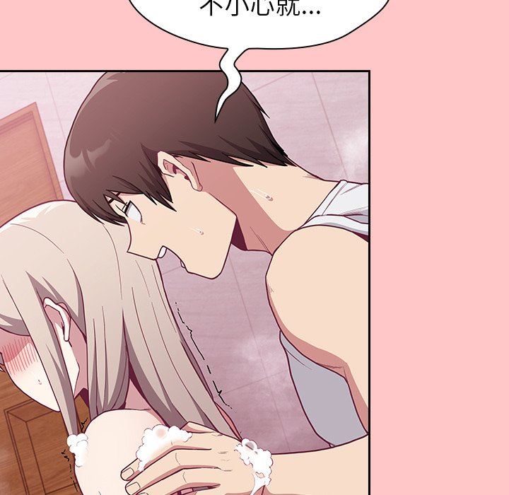 不请自来的未婚妻第10话