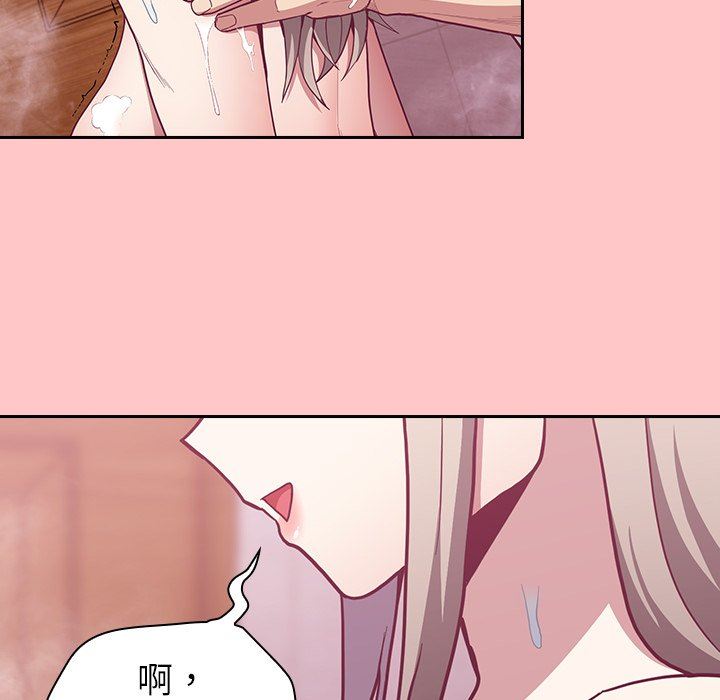 不请自来的未婚妻第10话