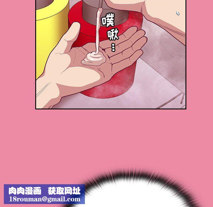 不请自来的未婚妻第10话