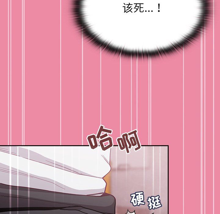 不请自来的未婚妻第10话