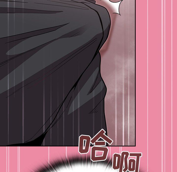 不請自來的未婚妻第10話