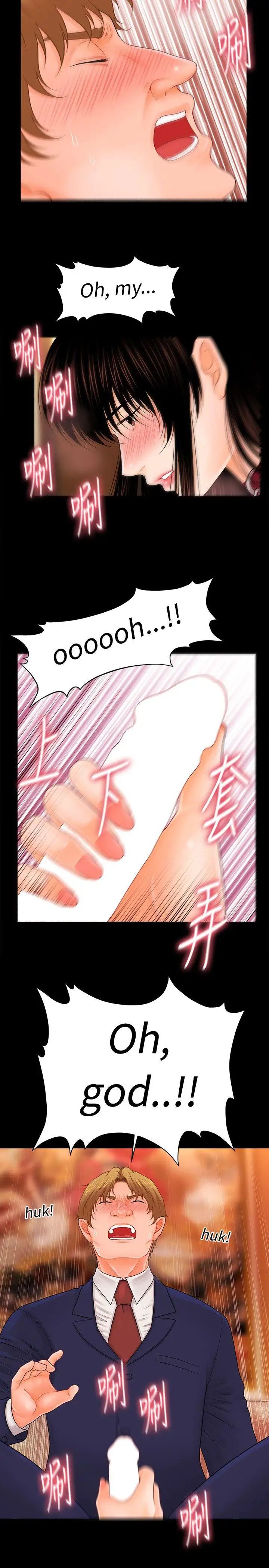 秘书的潜规则第31话-与外国客户的特别会议