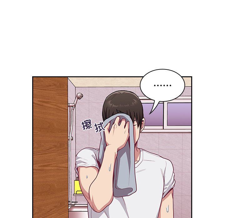 不请自来的未婚妻第10话