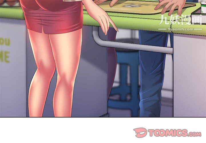 那男人的魔性嗓音第13話