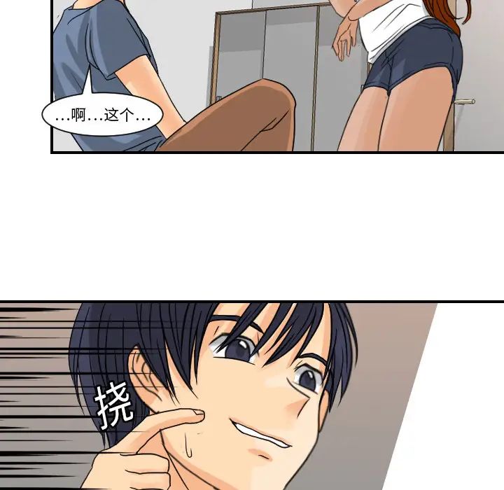 超能力者第10話