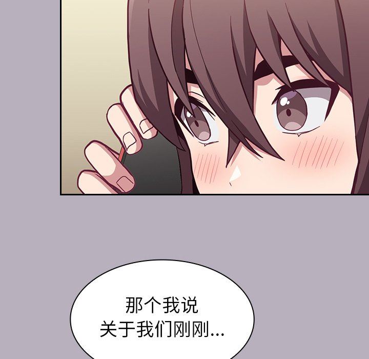 不请自来的未婚妻第10话