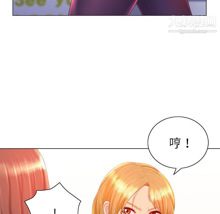 那男人的魔性嗓音第13话