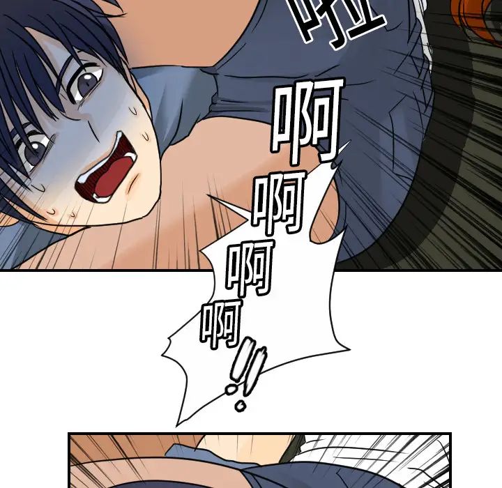 超能力者第10话