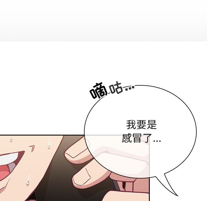 不请自来的未婚妻第10话