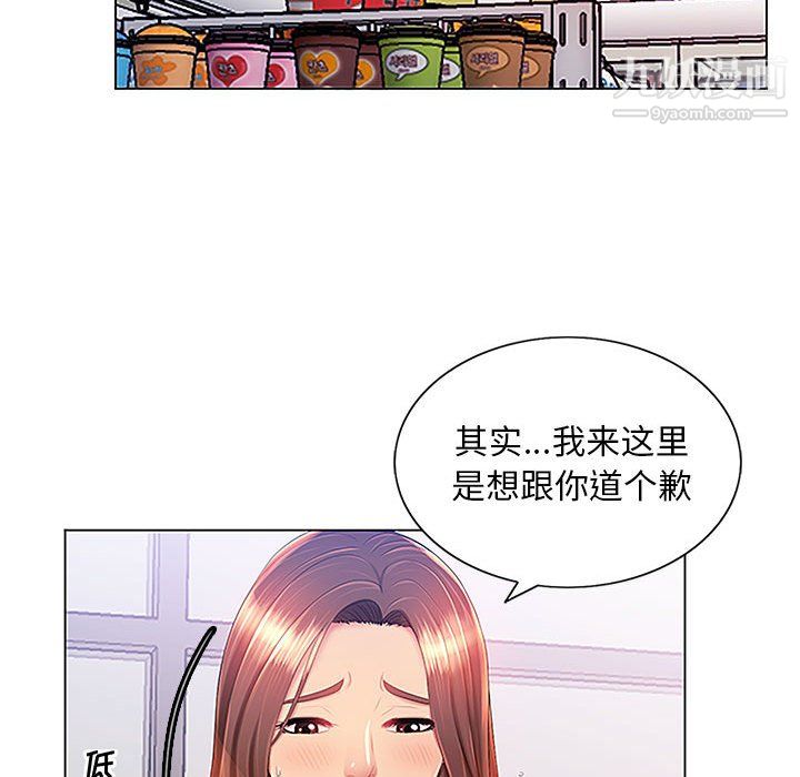 那男人的魔性嗓音第13話