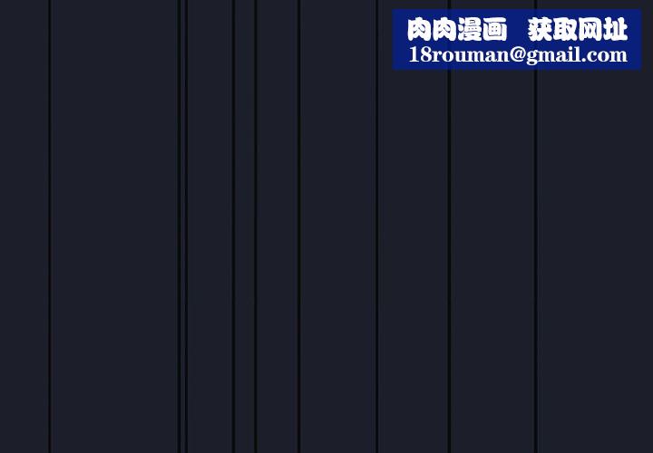 不请自来的未婚妻第11话