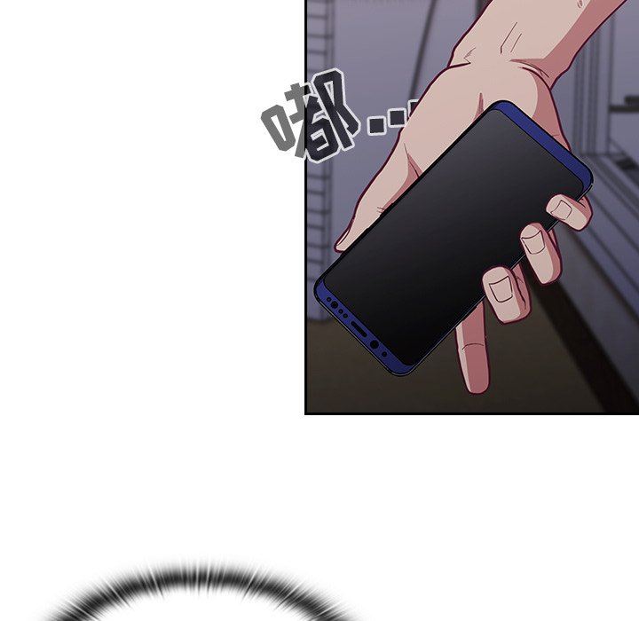 不请自来的未婚妻第11话