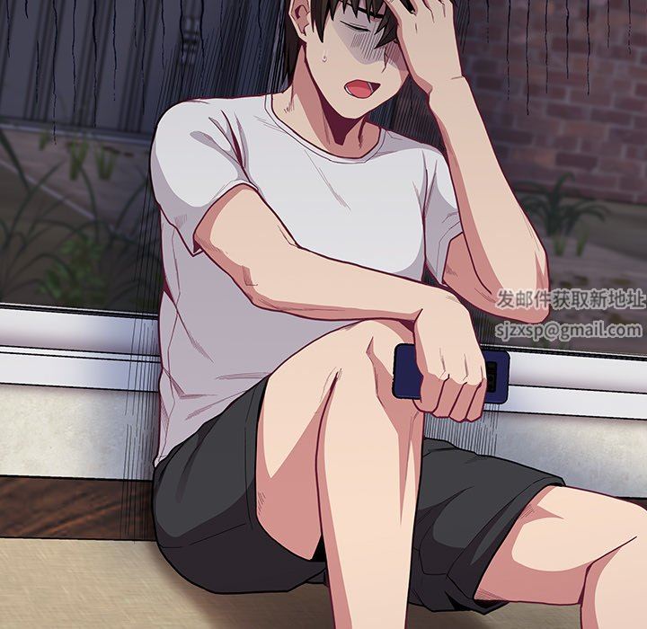 不請自來的未婚妻第11話