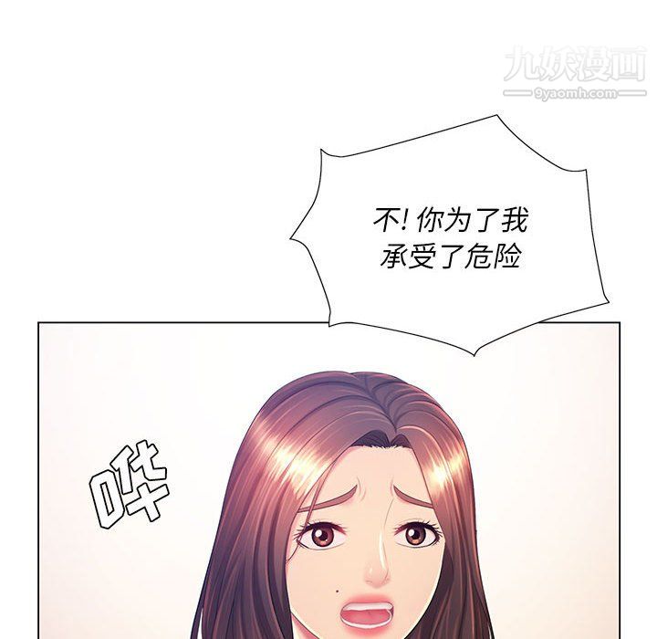 那男人的魔性嗓音第13话