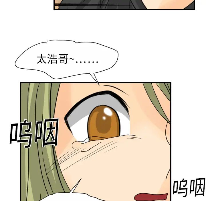 超能力者第10话