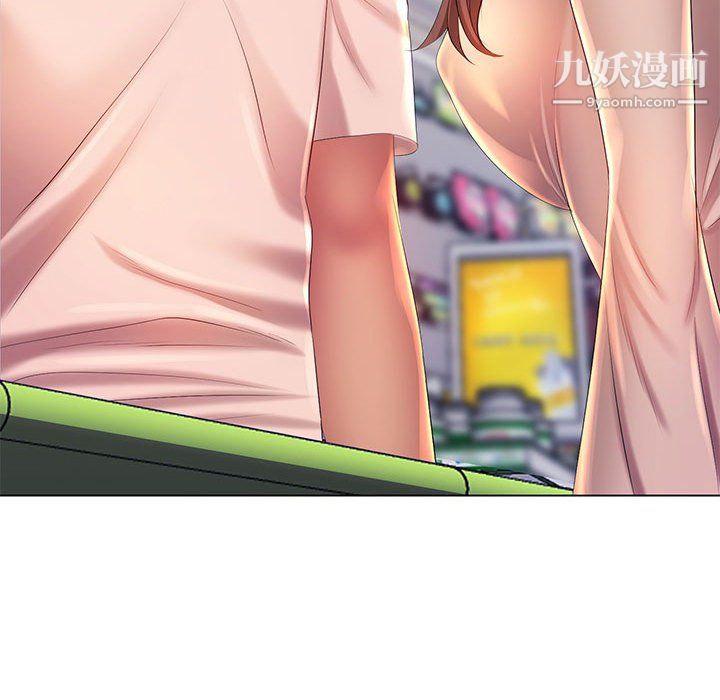 那男人的魔性嗓音第13话