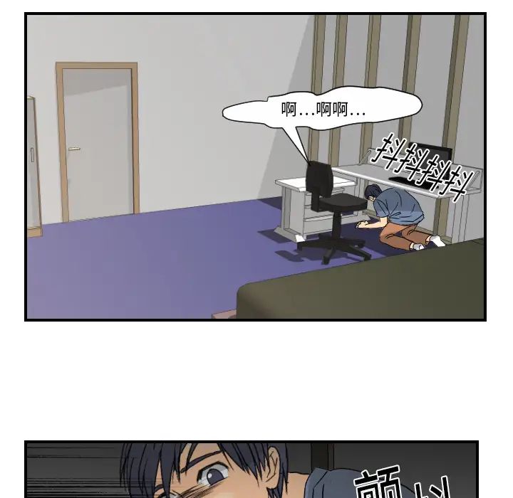 超能力者第10話