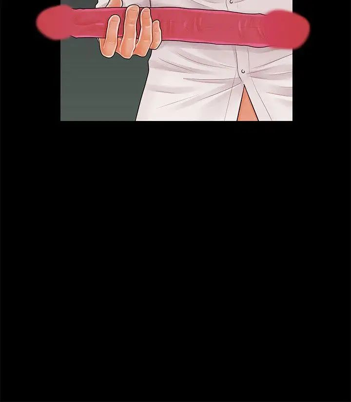 秘书的潜规则第33话-两个女人二选一