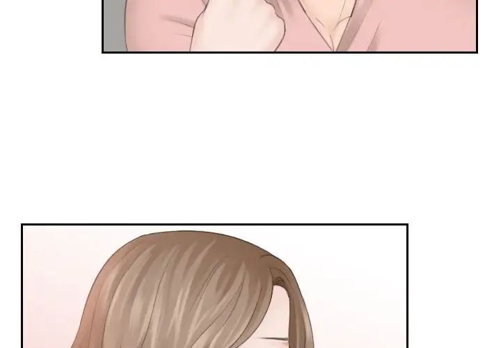 熟女的味道第16话