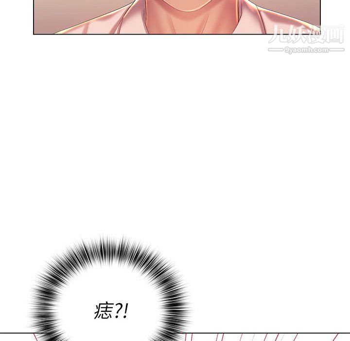 那男人的魔性嗓音第13话