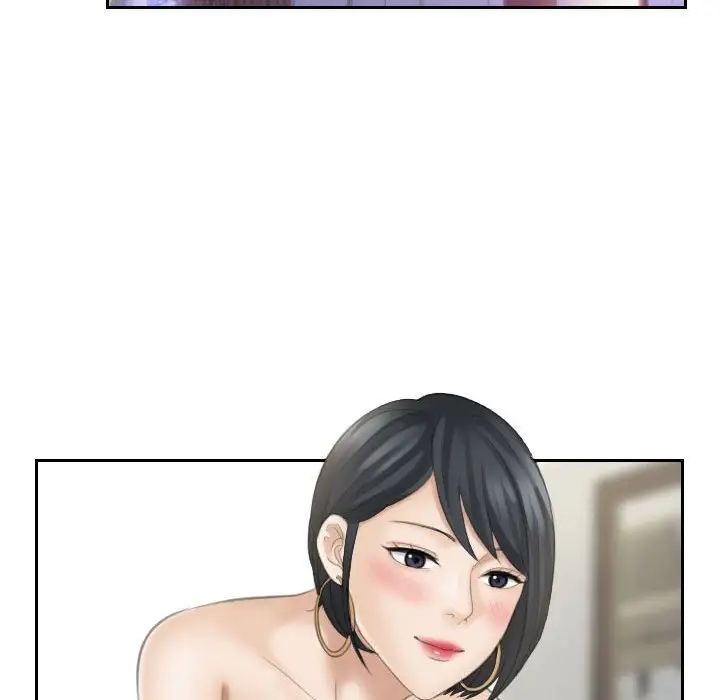 熟女的味道第16话