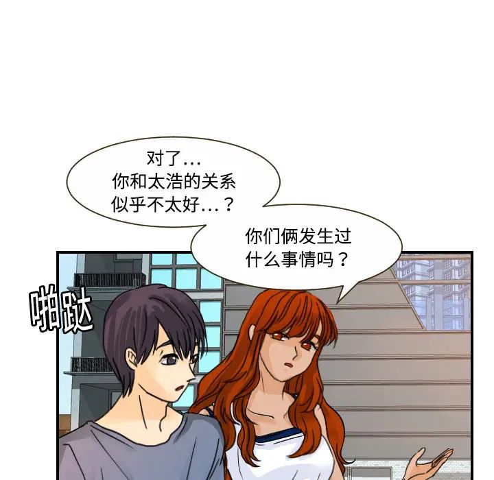 超能力者第10話