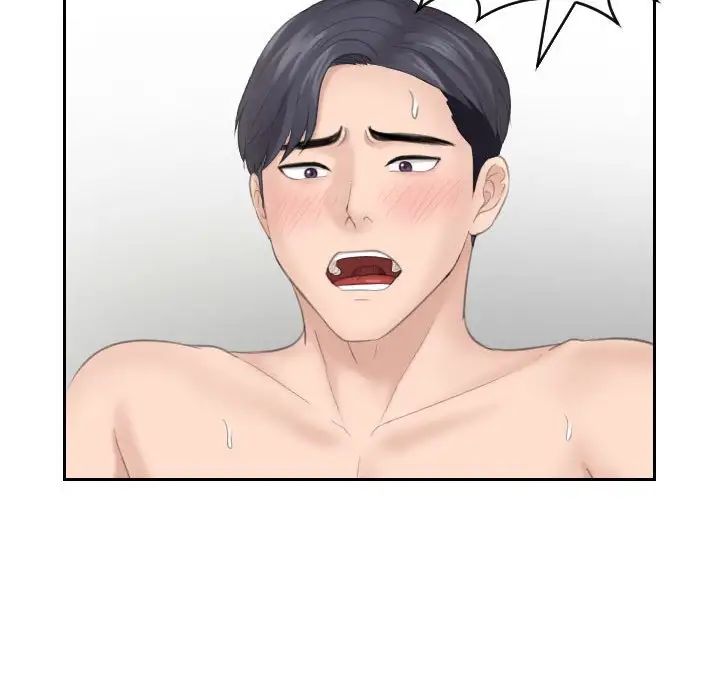 熟女的味道第16话