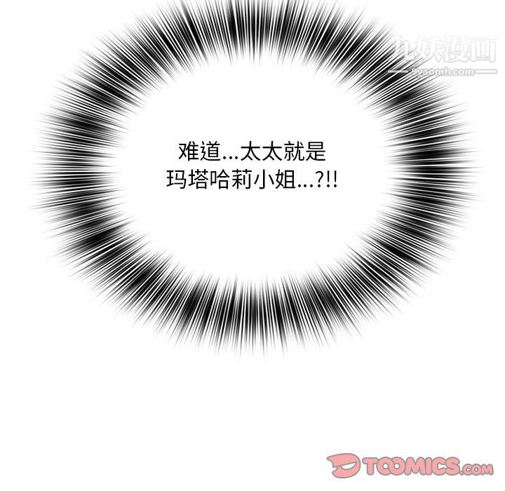 那男人的魔性嗓音第13话