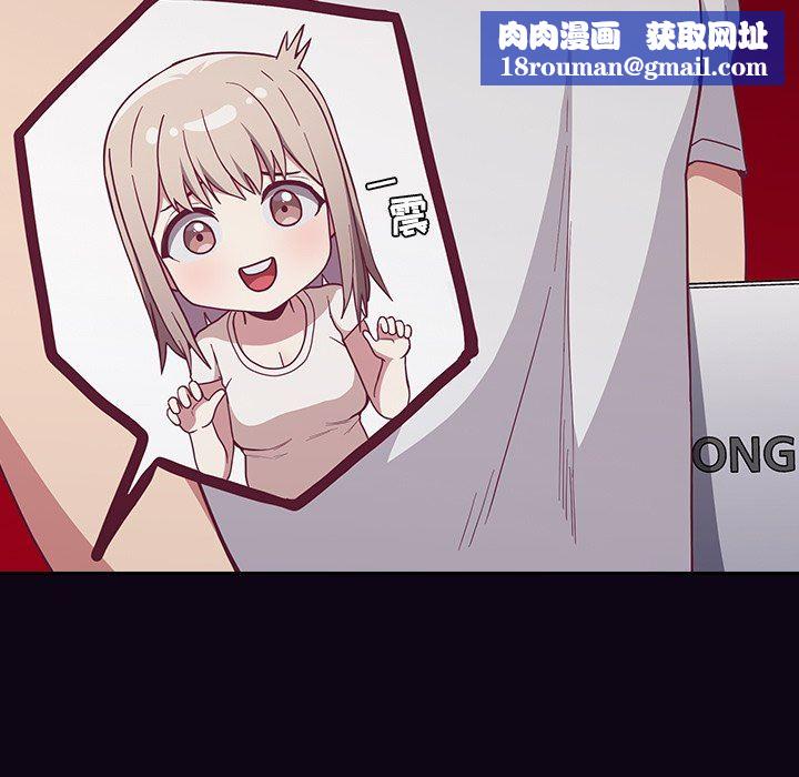 不请自来的未婚妻第11话