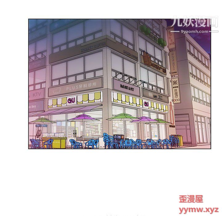 那男人的魔性嗓音第13話