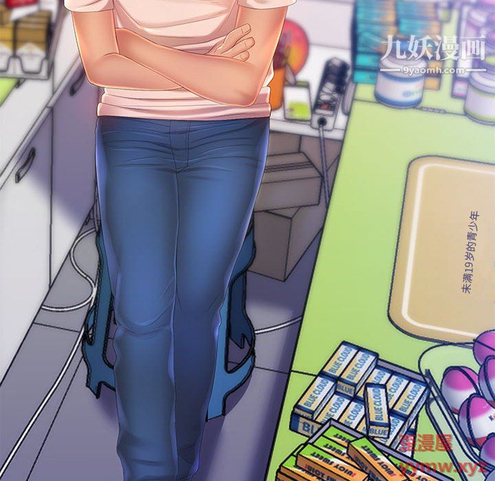 那男人的魔性嗓音第13话