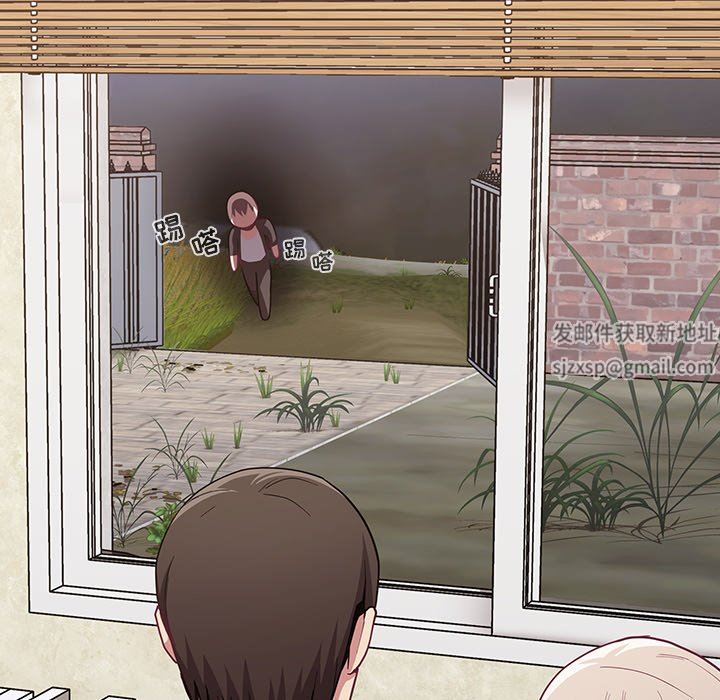 不请自来的未婚妻第11话