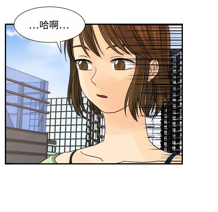 超能力者第10話