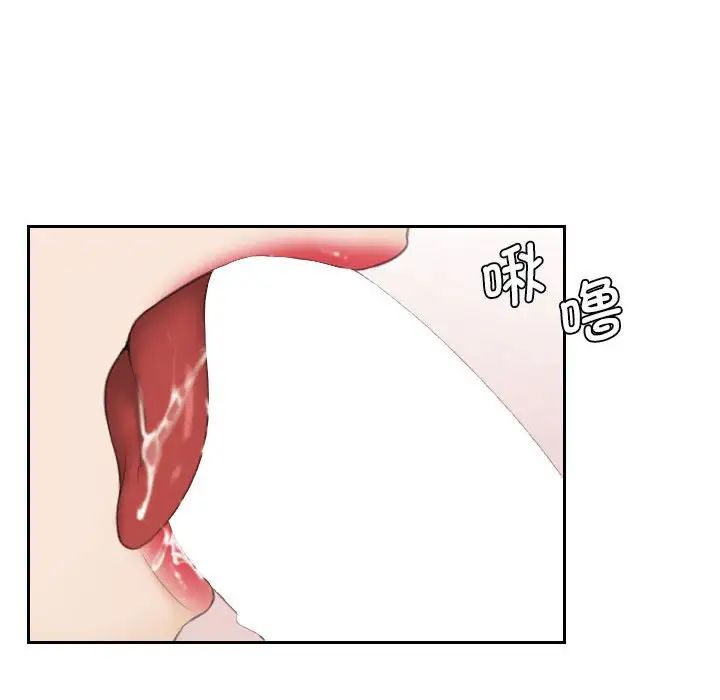 熟女的味道第16话