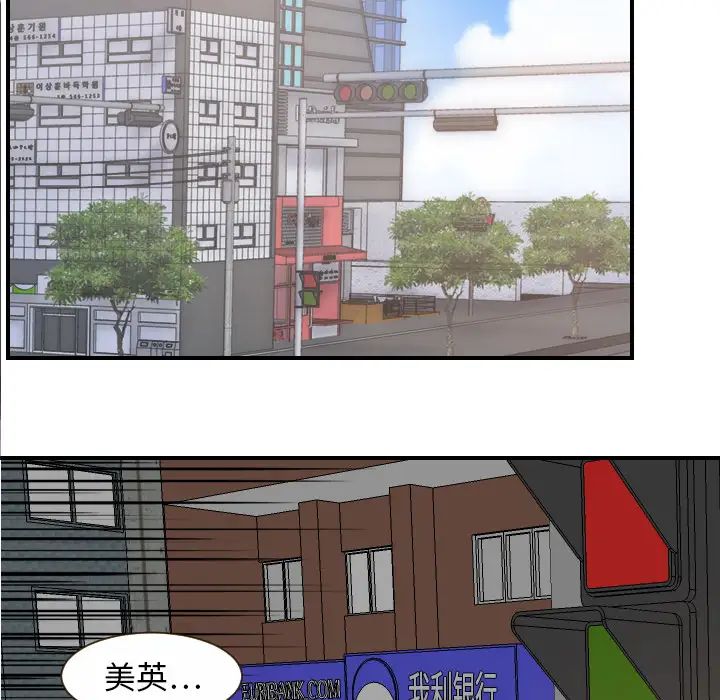 超能力者第11話