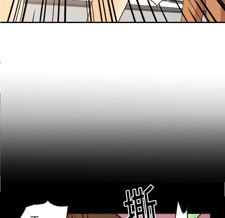 超能力者第11話