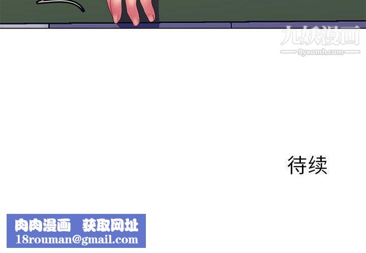 那男人的魔性嗓音第13话